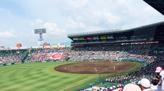甲子園球場